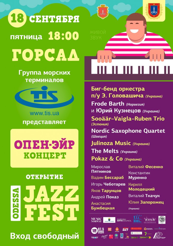 Odessa JazzFest 