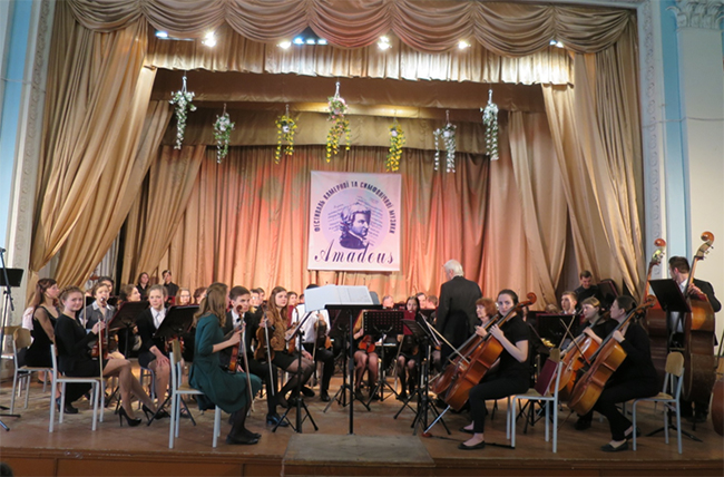 Фестиваль камерної та симфонічної  музики “AMADEUS”. Фото з сайту: http://khersonci.com.ua