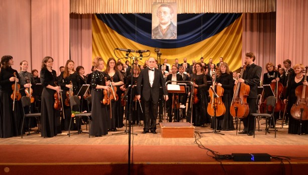 Академічний симфонічний оркестр Хмельницької обласної філармонії