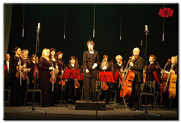 Академический симфонический оркестр Днепропетровской филармонии