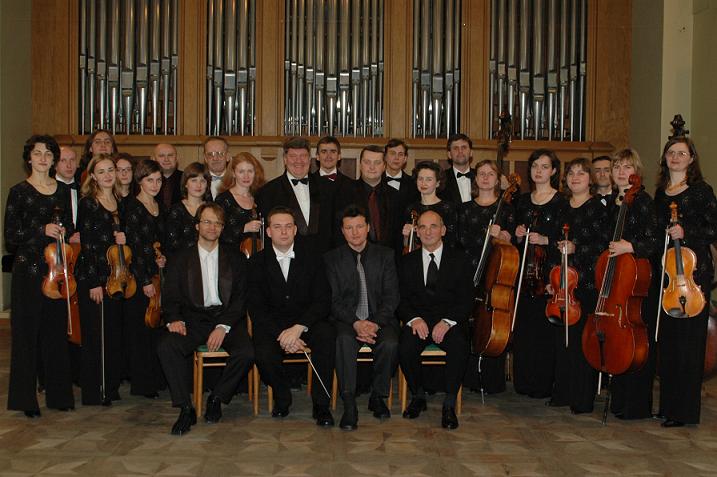 Камерний оркестр Рівненської обласної філармонії
