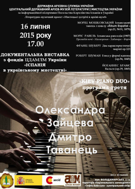 Kiev Piano Duo