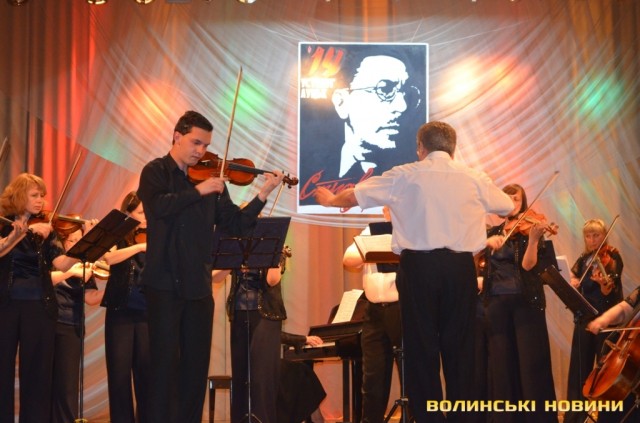 Музичний фестиваль "Стравінський та Україна". Фото з сайту: http://www.volynnews.com