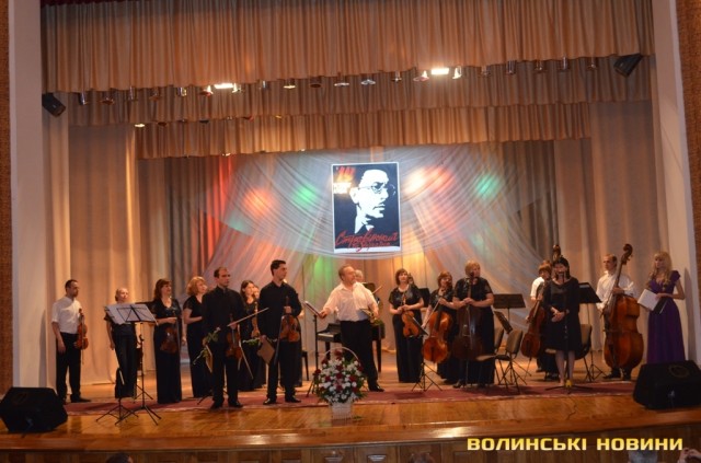 Музичний фестиваль "Стравінський та Україна". Фото з сайту: http://www.volynnews.com