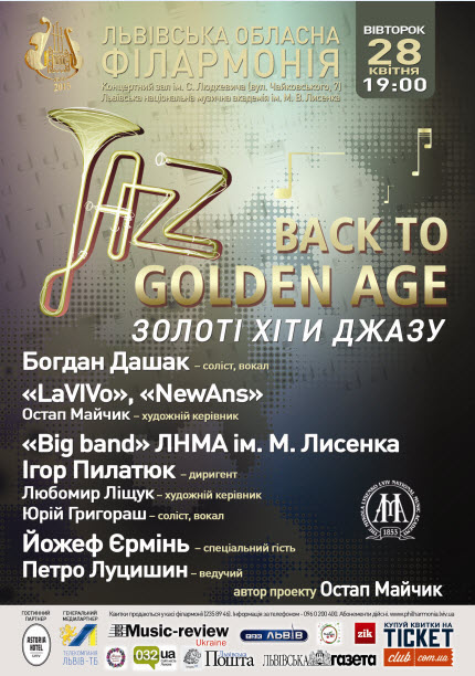 Back to the Goldеn Age