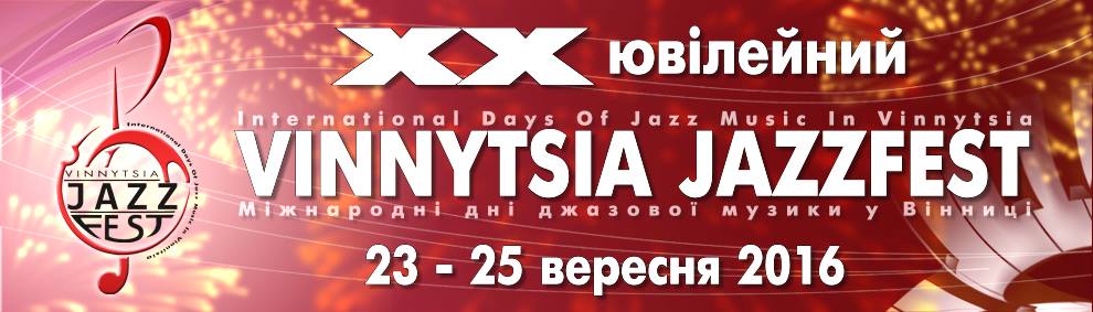 Vinnytsia jazzfest