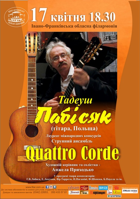 Тадеуш Пабісяк (гітара, Польща)