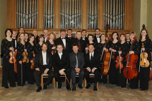 Академічний камерний оркестр Рівненської обласної філармонії
