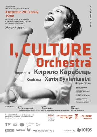 I, CULTURE Orchestra виступить під управлінням відомого українського диригента Кирила Карабиця