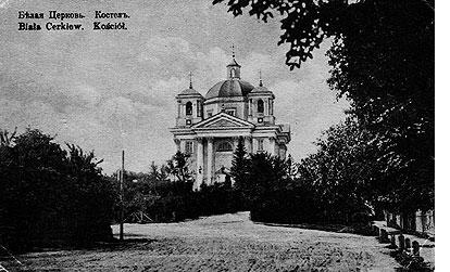 Костьол  святого  Іоанна  Хрестителя. Фото з сайту: http://organ-hall.org.ua