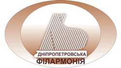 Дніпропетровська обласна філармонія