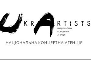 UKR Artists