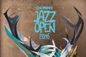 Неймовірна Ніно Катамадзе виступить на українському джазовому фестивалі