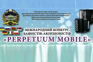 Програма ІX-го Міжнародного конкурсу баяністів-акордеоністів «Perpetuum mobile»