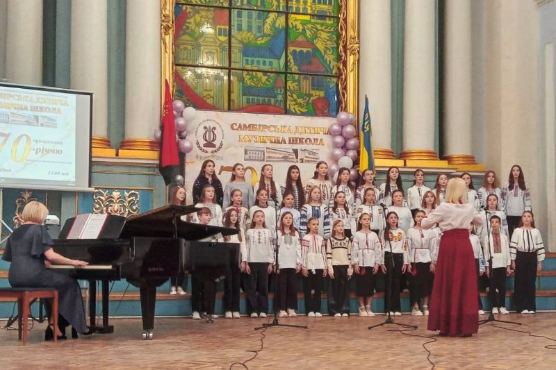 Самбірська дитяча музична школа відзначила 70-річний ювілей