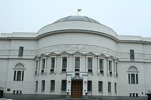 Концертний зал Київського будинку вчителя