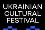 Опера, балет і літературні читання: яким буде Український культурний фестиваль у Нью-Йорку 