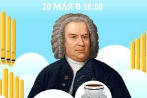 В Одесі проходить фестиваль органної музики