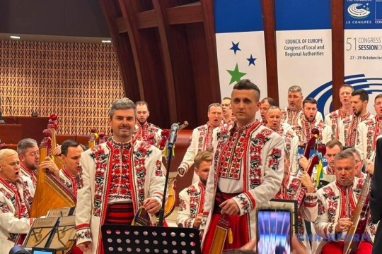 У Раді Європи виступила Національна капела бандуристів України