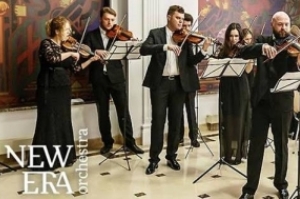 Київському оркестру New Era Orchestra виповнилося 10 років