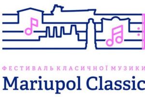 Фестиваль класичної музики MARIUPOL CLASSIC. Назарiй Пилатюк «Пори року»