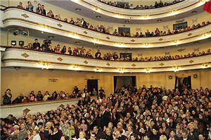 Концертний зал Дніпропетровського академічного театру російської драми імені М.Горького