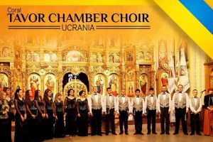 Камерний хор «Тавор» представляє Україну на фестивалі в Іспанії
