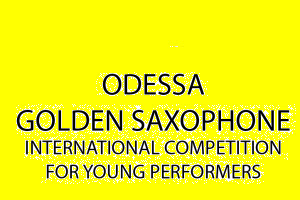 Міжнародний конкурс молодих виконавців 