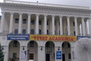 Оперна студія НМАУ