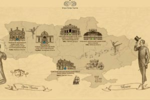 П'ять українських театрів тепер можна відвідати у віртуальній реальності