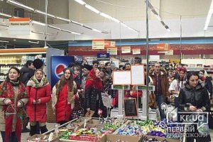 Криворізькі студенти заспівали у супермаркеті