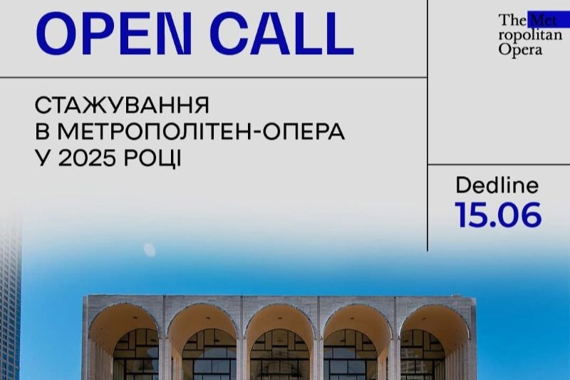 The Metropolitan Opera відкриває стажування для українських оперних фахівців у 2025 році