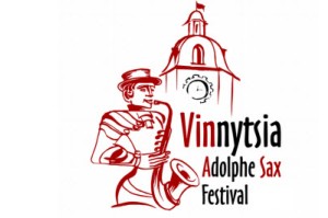 Вінницька філармонія прийматиме фестиваль саксофонної музики