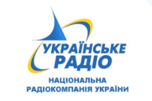 Лист-звернення  діячів культури до Президента України з приводу підтримки Українського радіо
