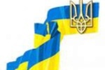 Національна філармонія готується до відзначення Дня соборності України