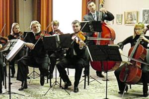 Камерний оркестр Полтавської обласної філармонії