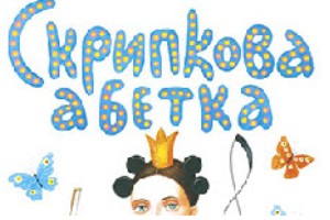 Видавництво 