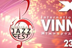 У Вінниці запрошують виконавців на джазовий конкурс 